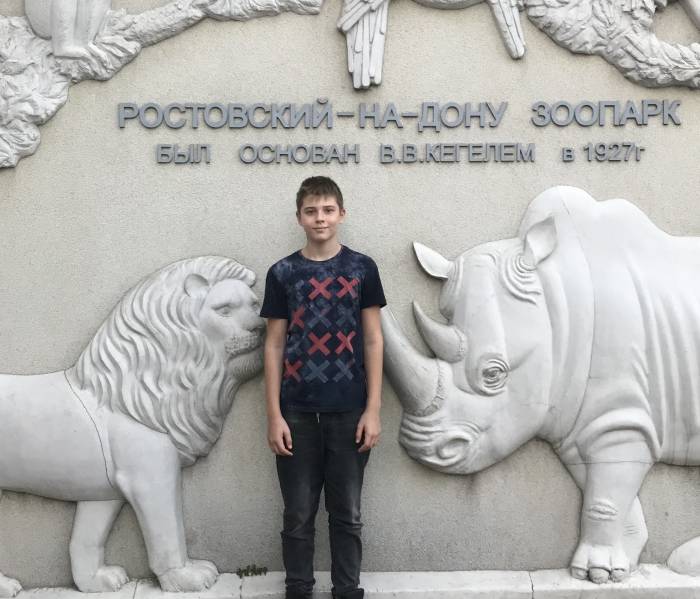 Помощь Сергей Пономарев (13 лет, Ростовская область)