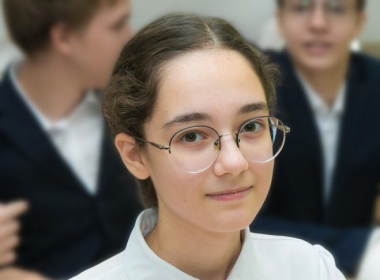 Помочь Седа Белдарова