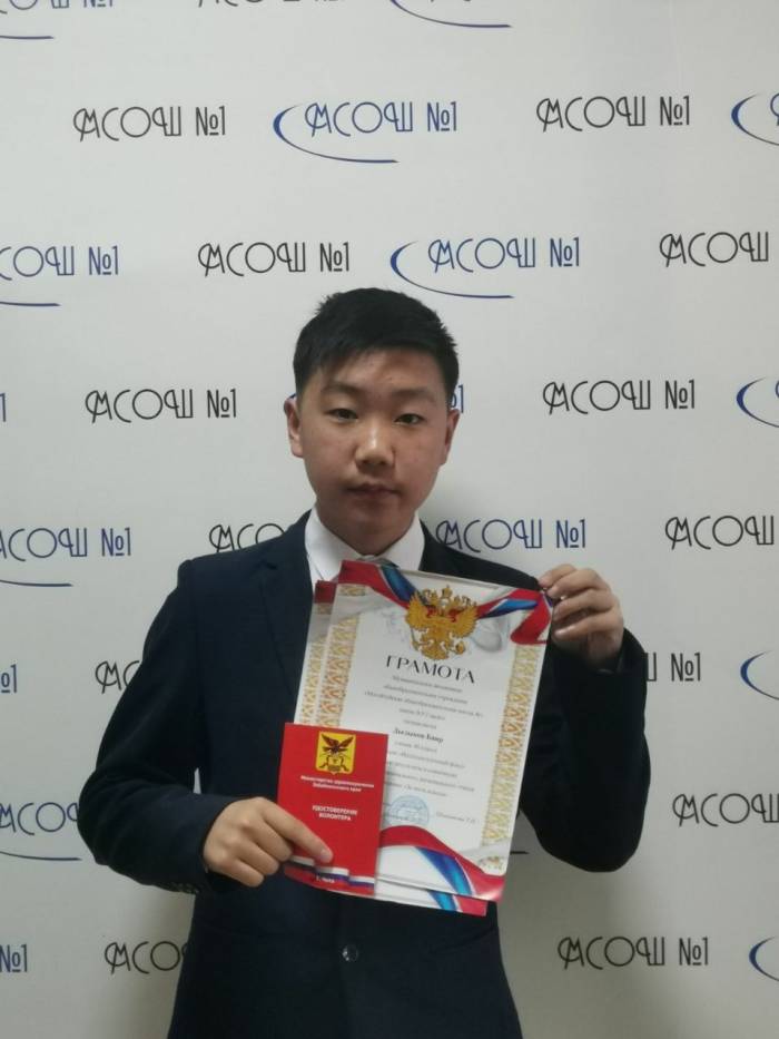 Помощь Баир Дылыков
