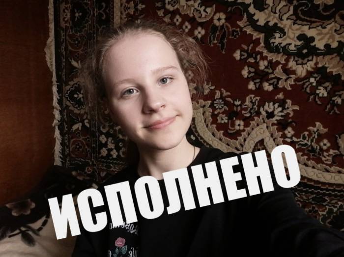 Помощь Валерия Беляева