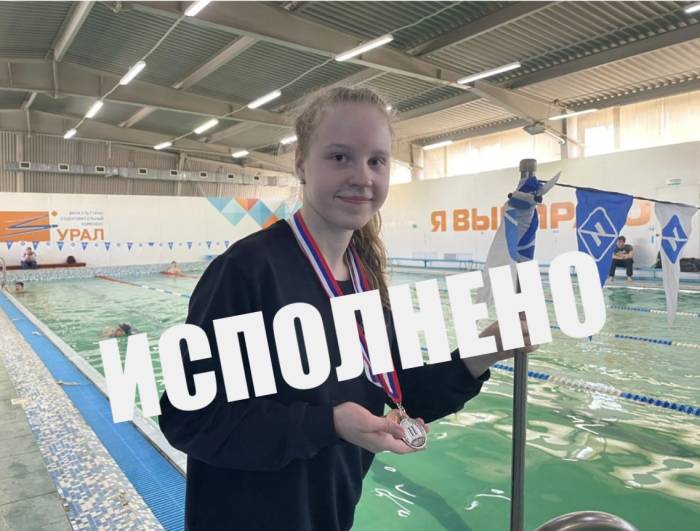 Помощь Виктория Беляева