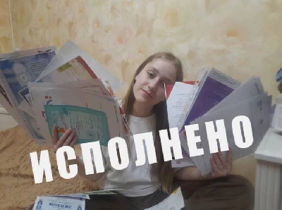 Исполненные мечты: София Петрова