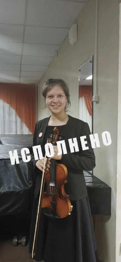 Исполненные мечты: Екатерина Доровских