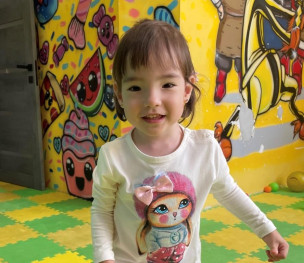 Помочь Диана Ермуханова