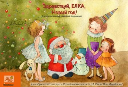 Превью новости