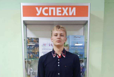 Помочь Андрей Тыртов (2008 г.р., Московская область)