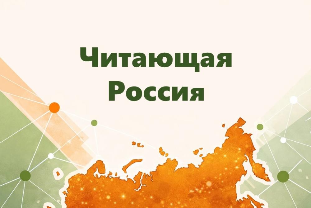 Книги в сельские библиотеки