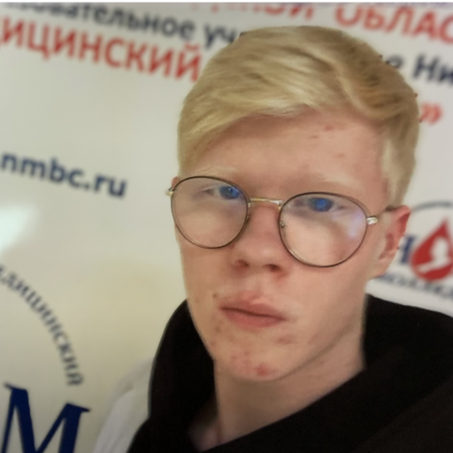 Мы помогли: Артем Бобылев