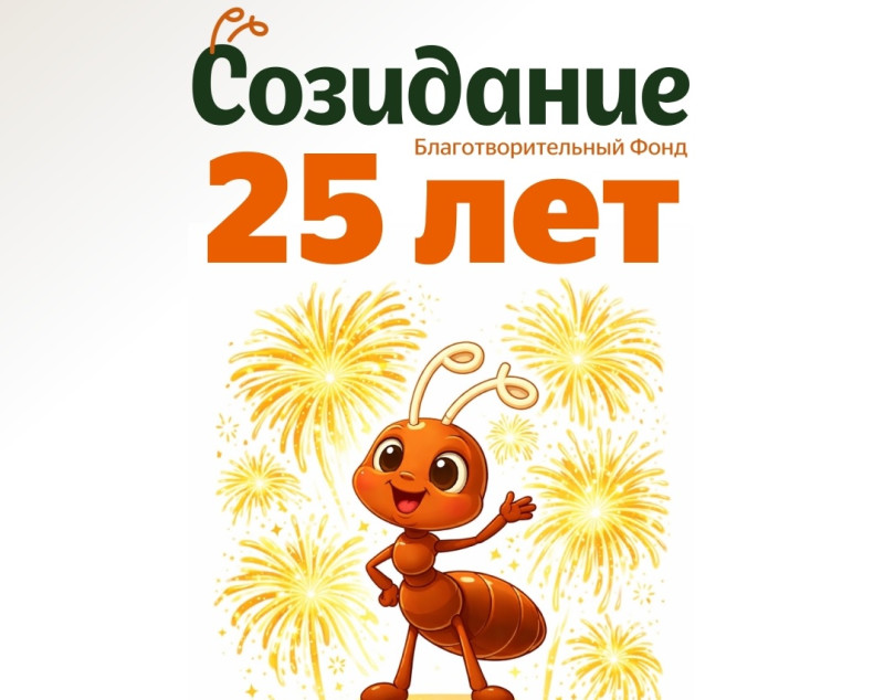 Превью новости