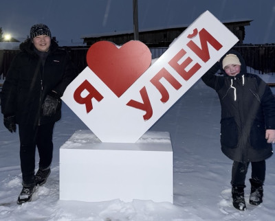 Нам пишут: Письмо от стипендиата Александра Халтаева из Иркутской области
