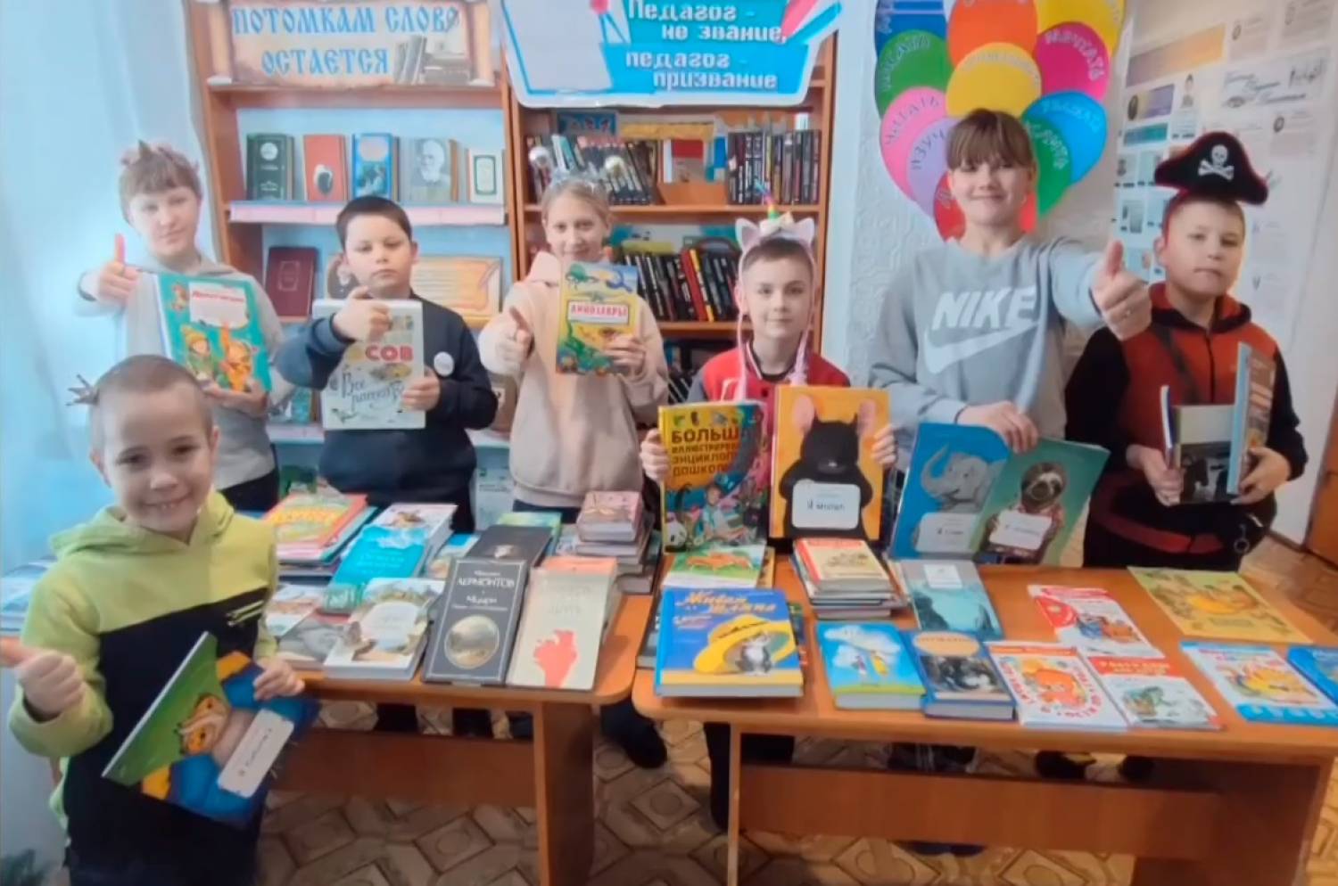 Нам пишут: Благодарность от Романовской сельской библиотеки
