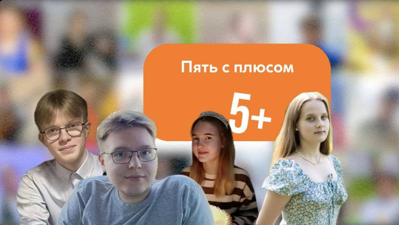 Новости: Поддержка, которая меняет жизни
