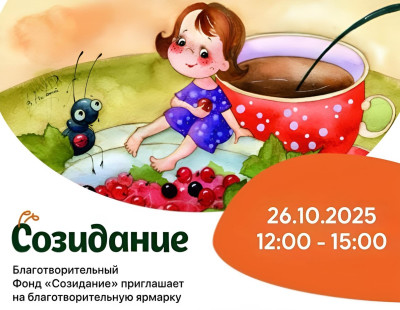 Новости: Смородиновая вечеринка состоится!