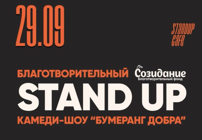 Превью новости
