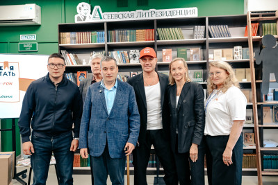Новости: Масштабная благотворительная акция "Время читать" стартовала!