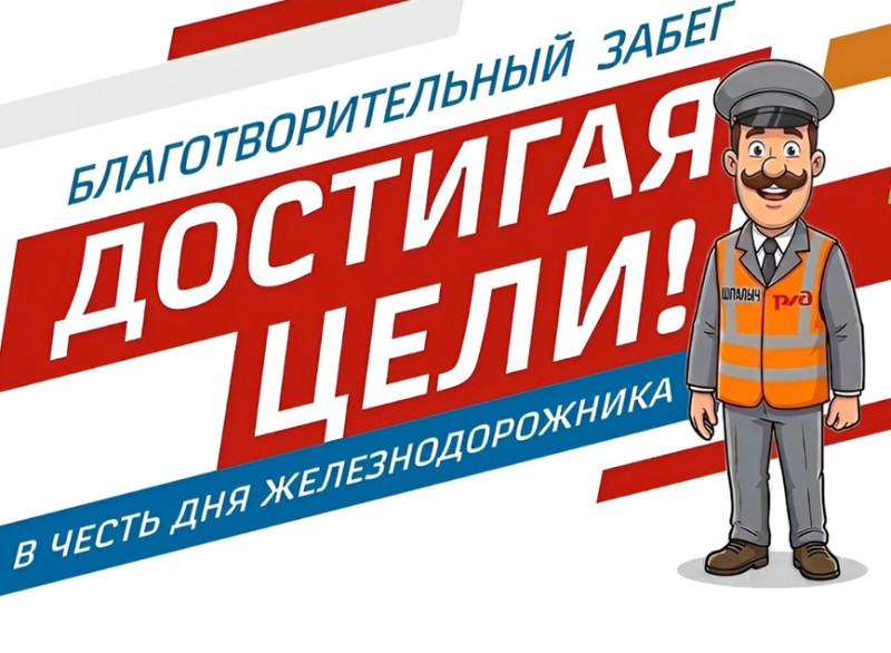 Превью новости